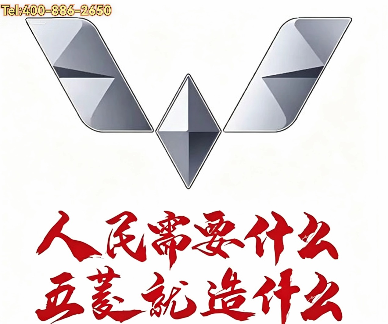 五菱观光车合家福